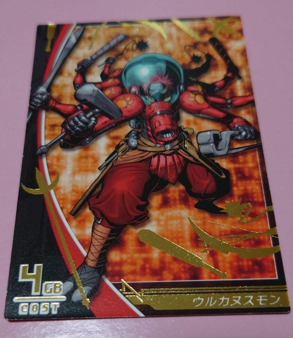 デジモンジントリックス ウルカヌスモン 美品 - メルカリ