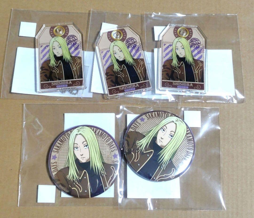 サカモトデイズ SAKAMOTO DAYS まるくじ 神々廻 セット - メルカリ