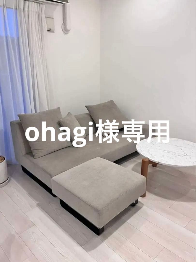 【美品】FLANNEL SOFA シエスタ　オットマン FLANNEL SOFA（フランネルソファ）SIESTA（シエスタ） スツールラージ