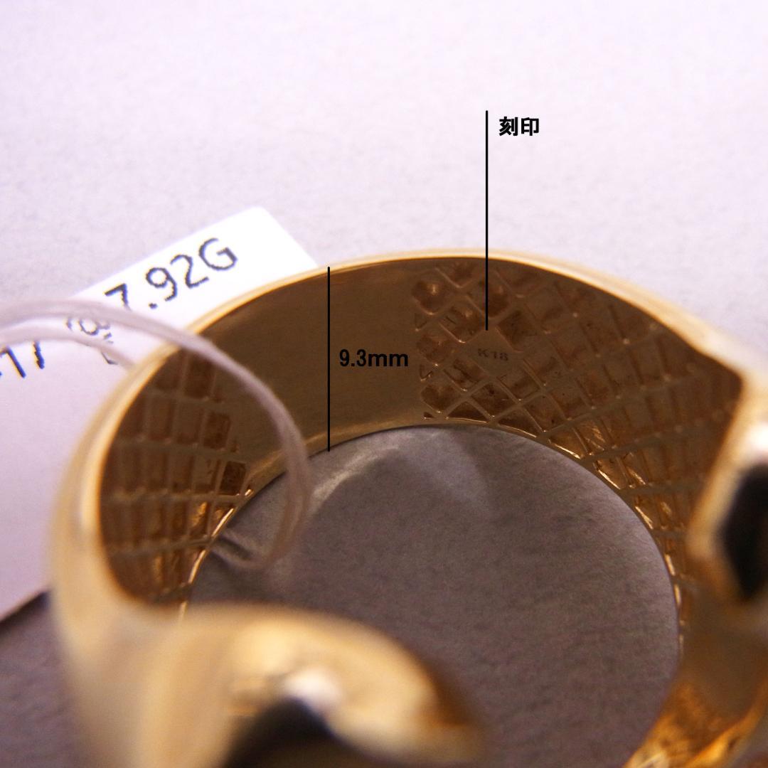 新品【A】K18 17号 約7.92g 地金リング 馬蹄 - メルカリ