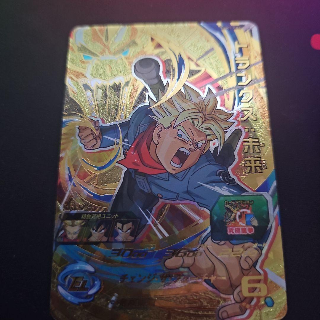 まじでかっこいいキラキラカード(引き出しの中からみつけた) Z/X -Zillions of enemy X- 爆拳！綺羅星＜コズミック・グリッター