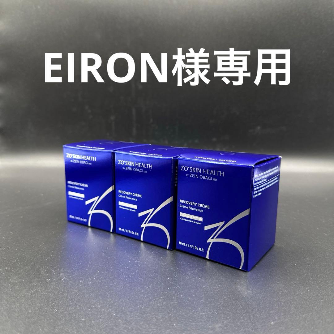 EIRON　ゼオスキンヘルス　RCクリーム3個 ゼオスキンヘルス RCクリーム 通販 - X CLINIC online