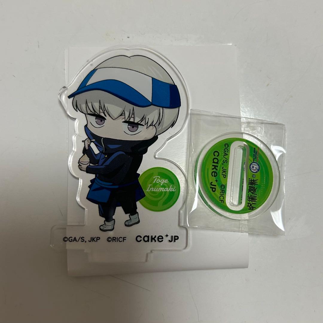 呪術廻戦 狗巻棘 まとめ売り - メルカリ