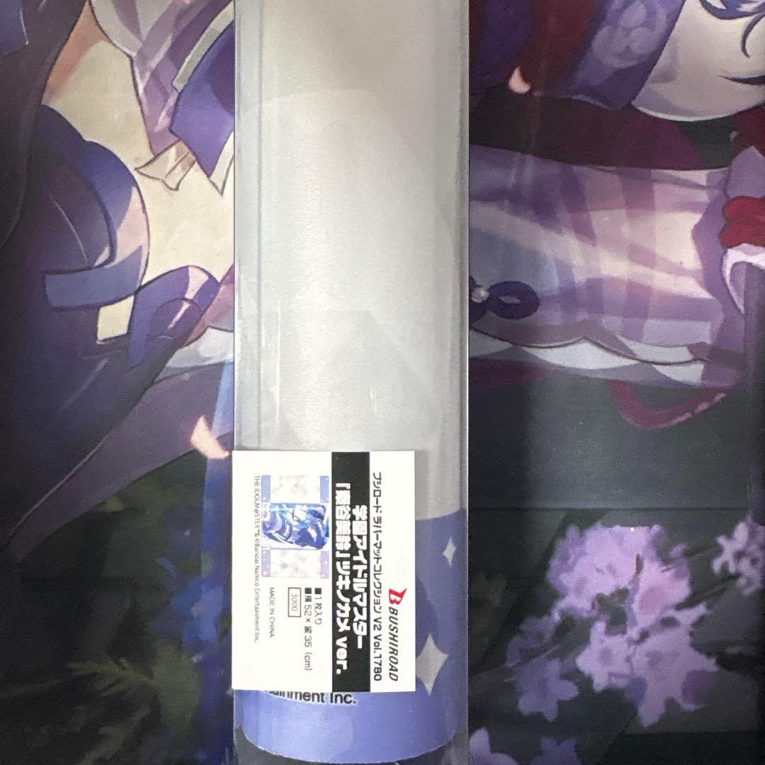 秦谷美鈴 プレイマット＋スリーブセット ツキノカメver - メルカリ