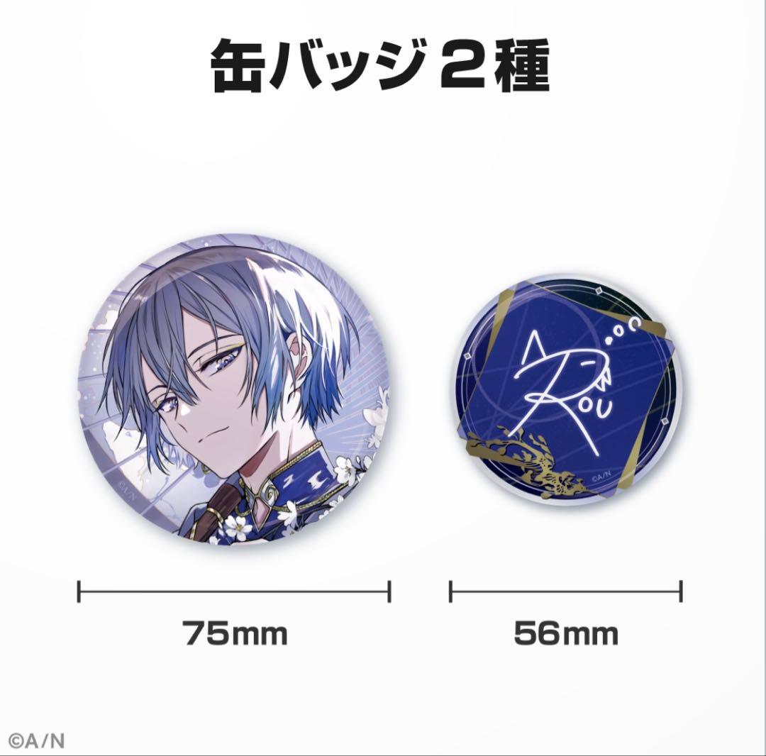 にじさんじ 小柳ロウ 誕生日グッズ 2023 フル＆缶バッジセット - メルカリ