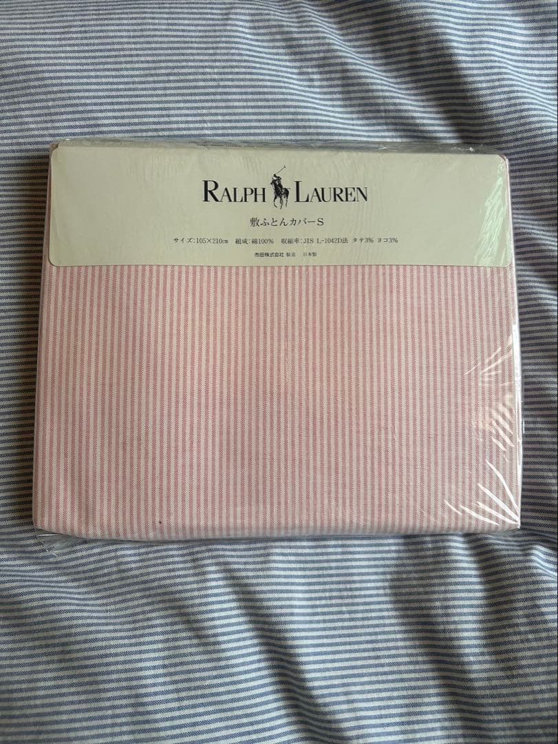 値下げ【未開封】Ralph Lauren 敷き布団用カバーストライプ（シングル） RL Home 綿掛け布団カバー クイーン/キング Indigo Traveler (RALPH