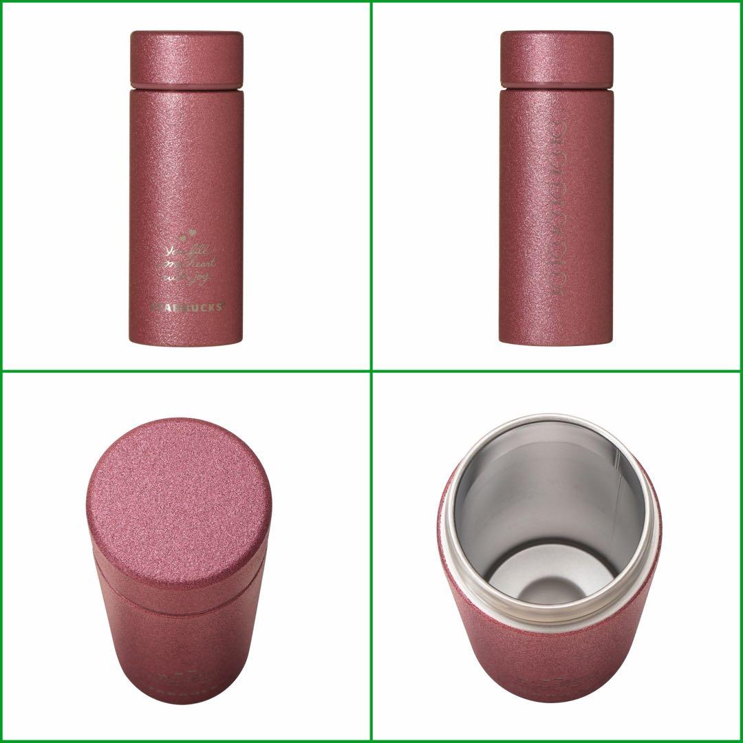 2種☆スターバックスバレンタイン2026ステンレスボトルグリッター