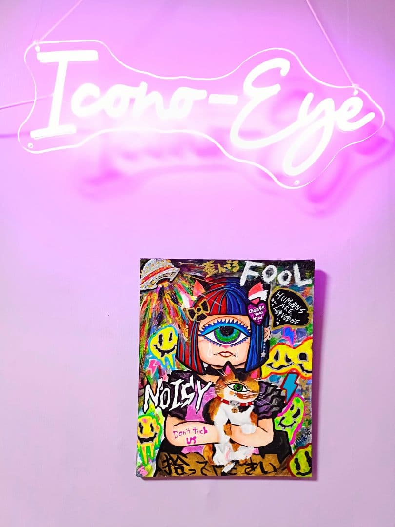 愛と狂気のマーケット出展作】Icono-Eye-破壊-05 - メルカリ