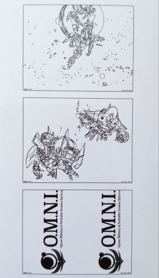 ガンダム クリアボトル 3本セット 水筒 ドリンクボトル 一番くじ D賞