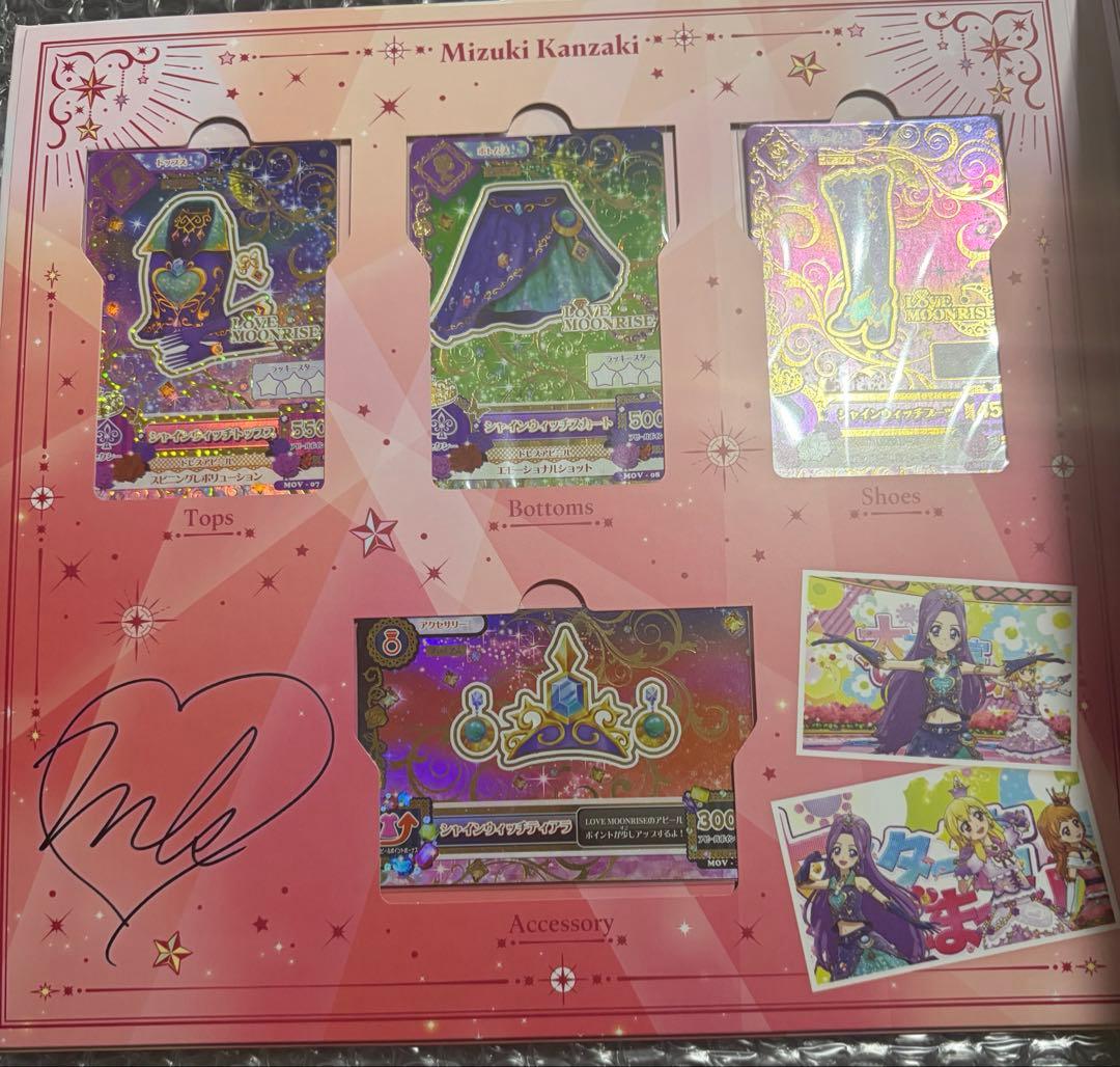 劇場版 アイカツ！ 10th Anniversary プレミアムレアカードセット