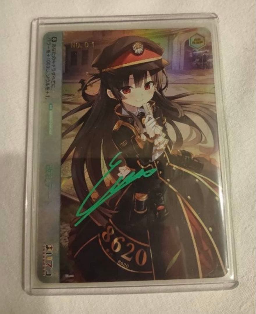 ヴァイス】アイドルマスターシンデレラガールズ 深淵なる月影 高垣楓SP