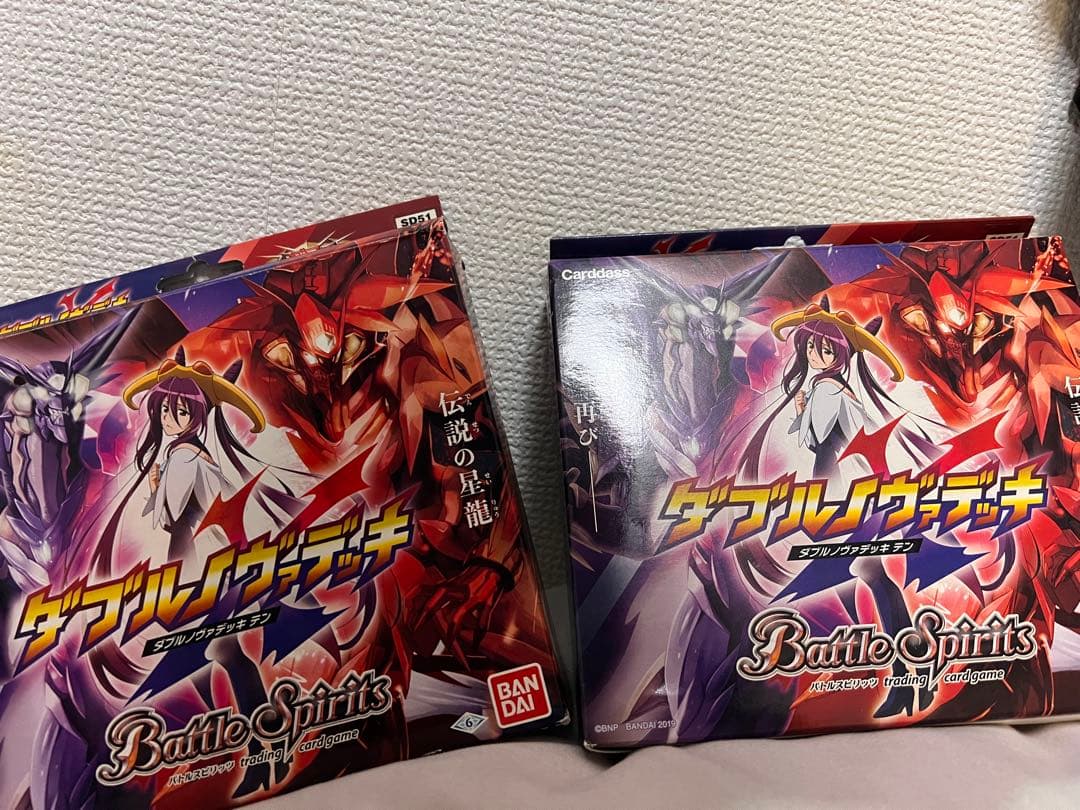 バトルスピリッツ ダブルノヴァデッキ　2個セット カードダスドットコム 公式サイト | 商品情報 - バトルスピリッツ