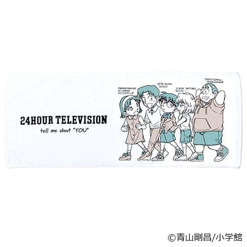名探偵コナン 24時間テレビ フェイスタオル - メルカリ