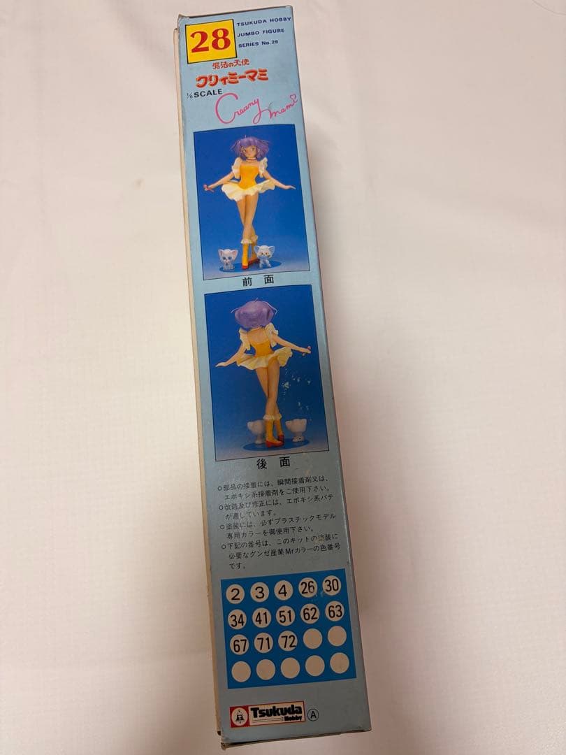 ツクダホビー ジャンボフィギュアシリーズ 1/6 魔法の天使 クリィミーマミ