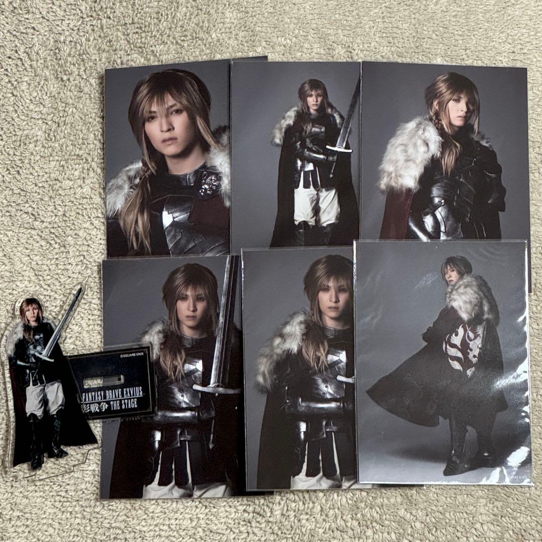 舞台 FFBE 吉田仁人 吉田仁人】舞台「FINAL FANTASY BRAVE EXVIUS 幻影戦争 THE STAGE Ⅱ