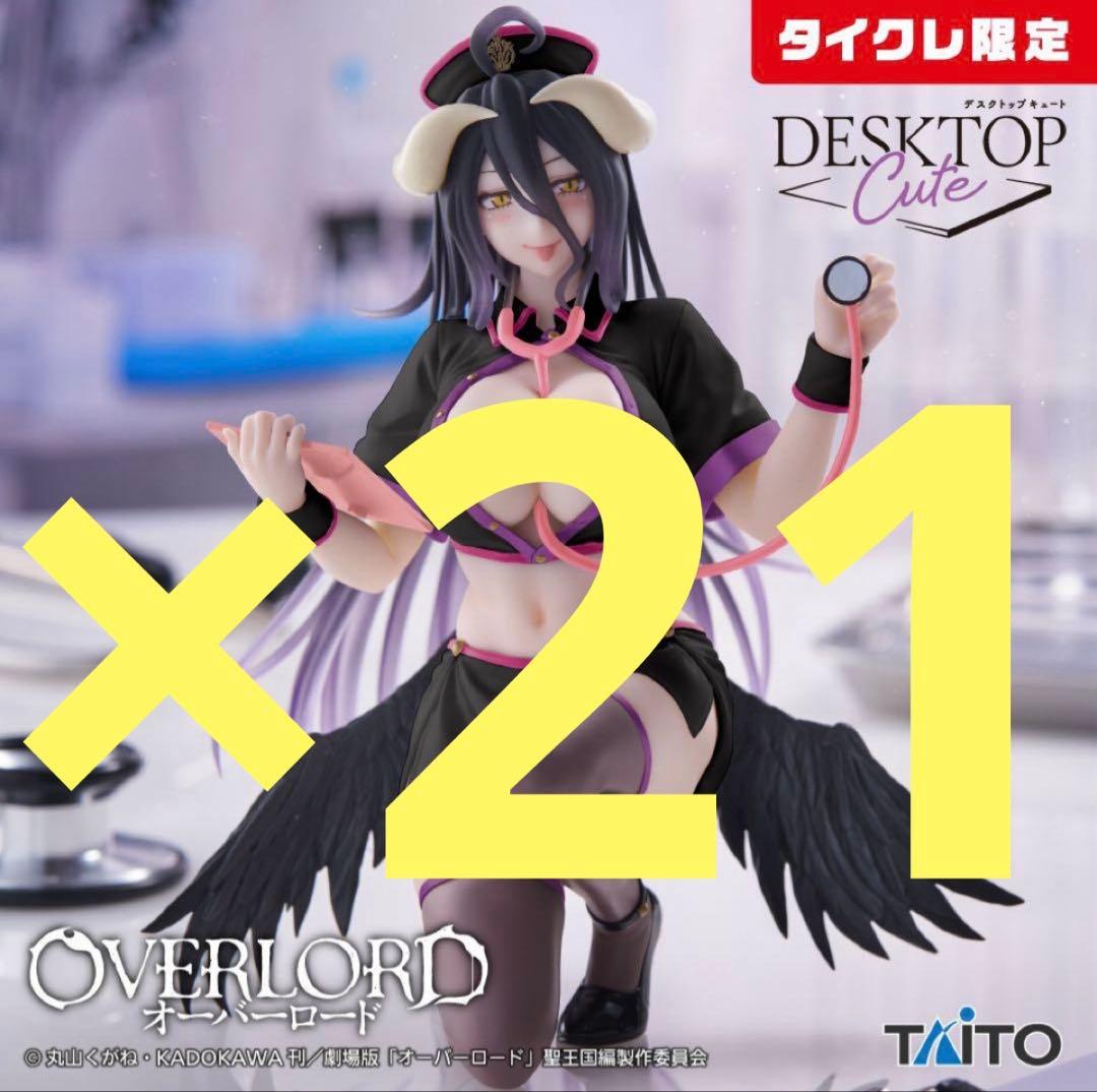 【タイクレ限定】オーバーロード フィギュア アルベド ナースver. 未開封オーバーロード Desktop Cute フィギュア アルベド?ナースver