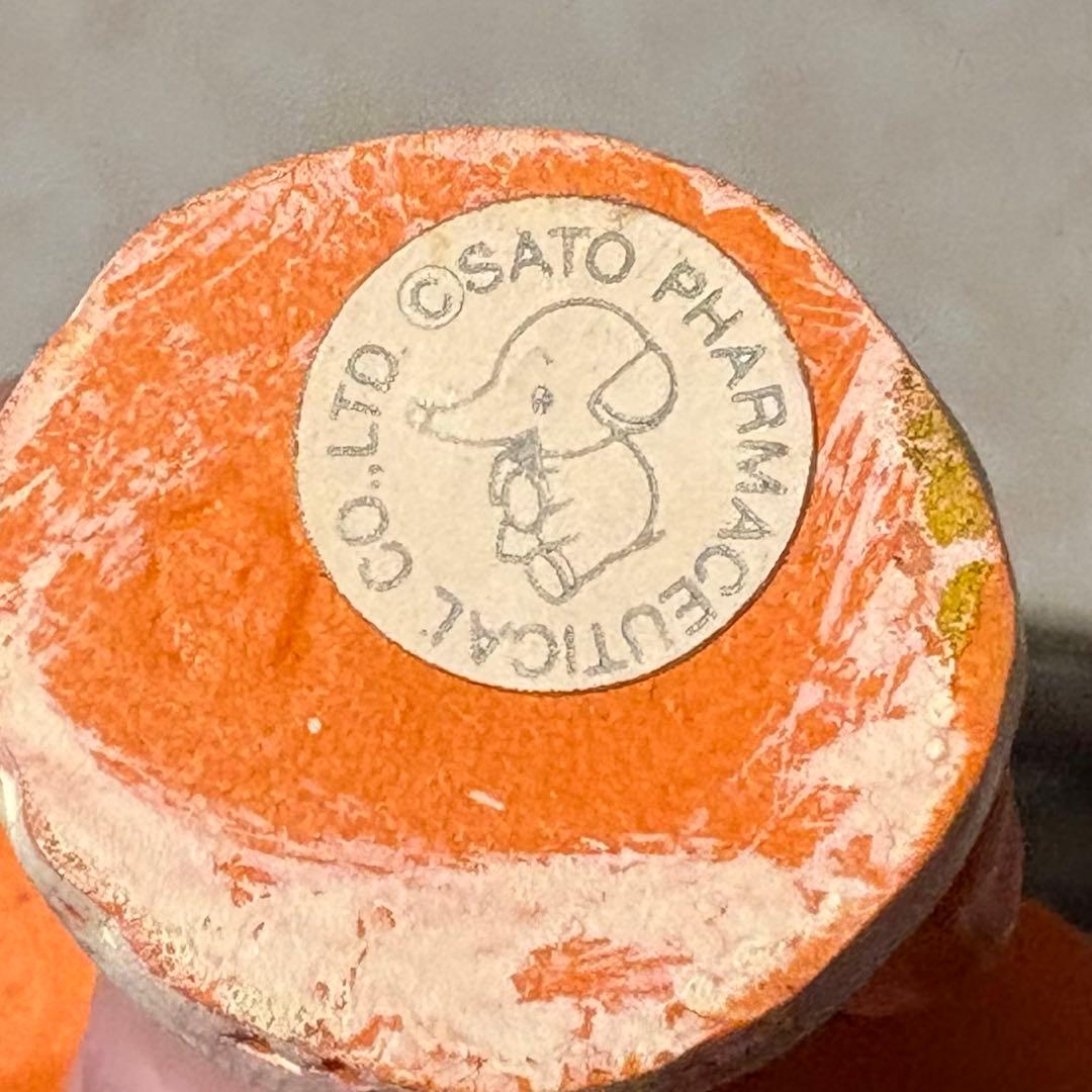 昭和 レトロ 佐藤製薬 サトちゃん サトコちゃん 人形 - メルカリ