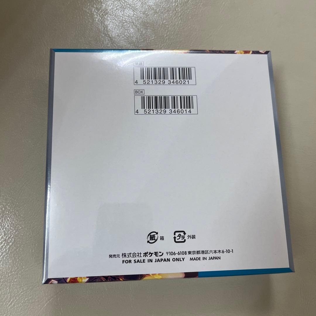 ポケモンカード 黒煙の支配者 BOX シュリンク付き 未開封 - メルカリ