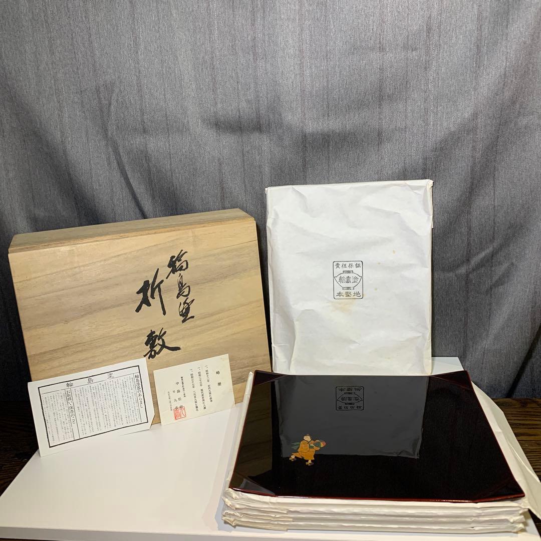 新品未使用⭐︎輪島塗　折敷　5枚揃い 輪島塗 色漆 木製 折敷 銘々盆 昭和初期アンティーク