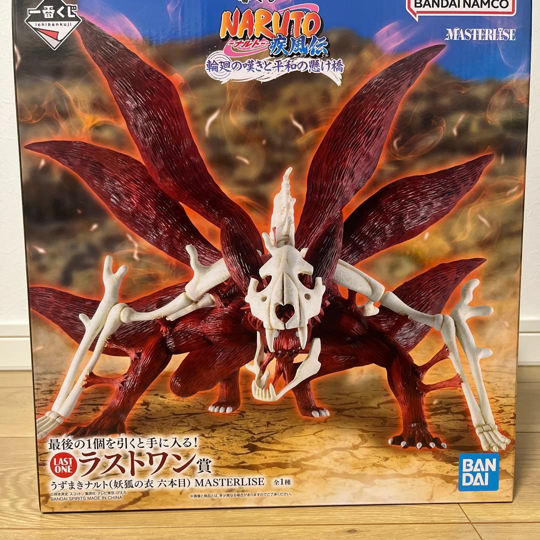 ナルト　一番くじ　ラストワン　妖狐の衣 一番くじ NARUTO ラストワン 妖狐の衣＋下位賞 未開封品 - メルカリ