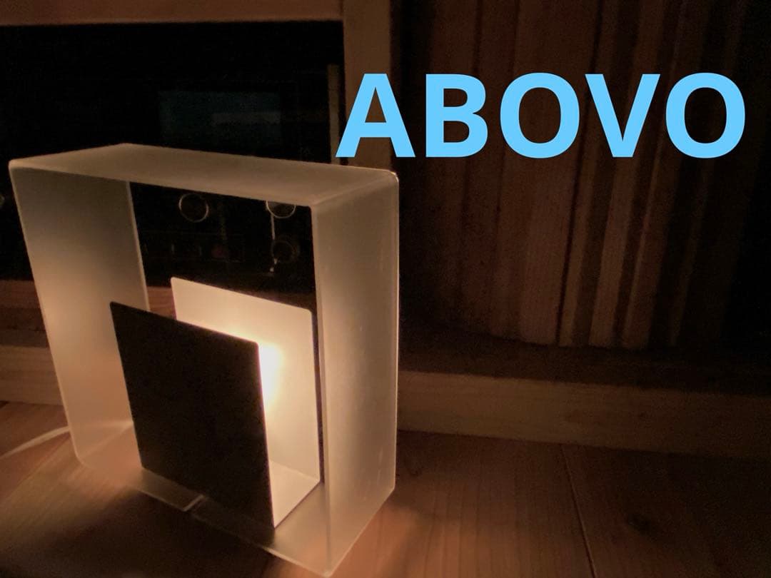 【値下げ】 デザイナーズ 間接照明 ABOVO ミスティ 調光付き 内山章一 2026年最新】abovoの人気アイテム - メルカリ