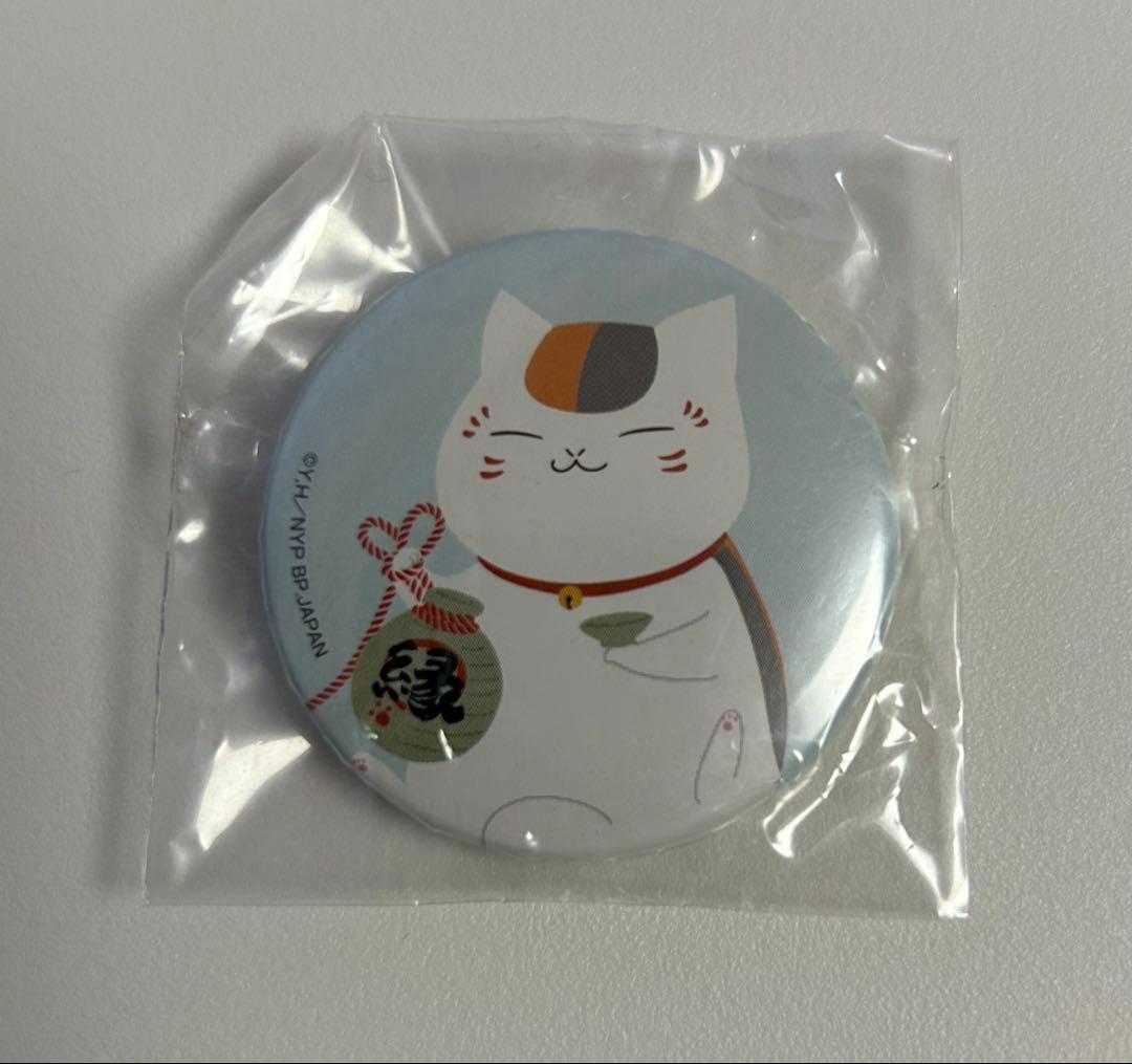 夏目友人帳 一番くじキャラバン 会場限定 缶バッジ ニャンコ先生