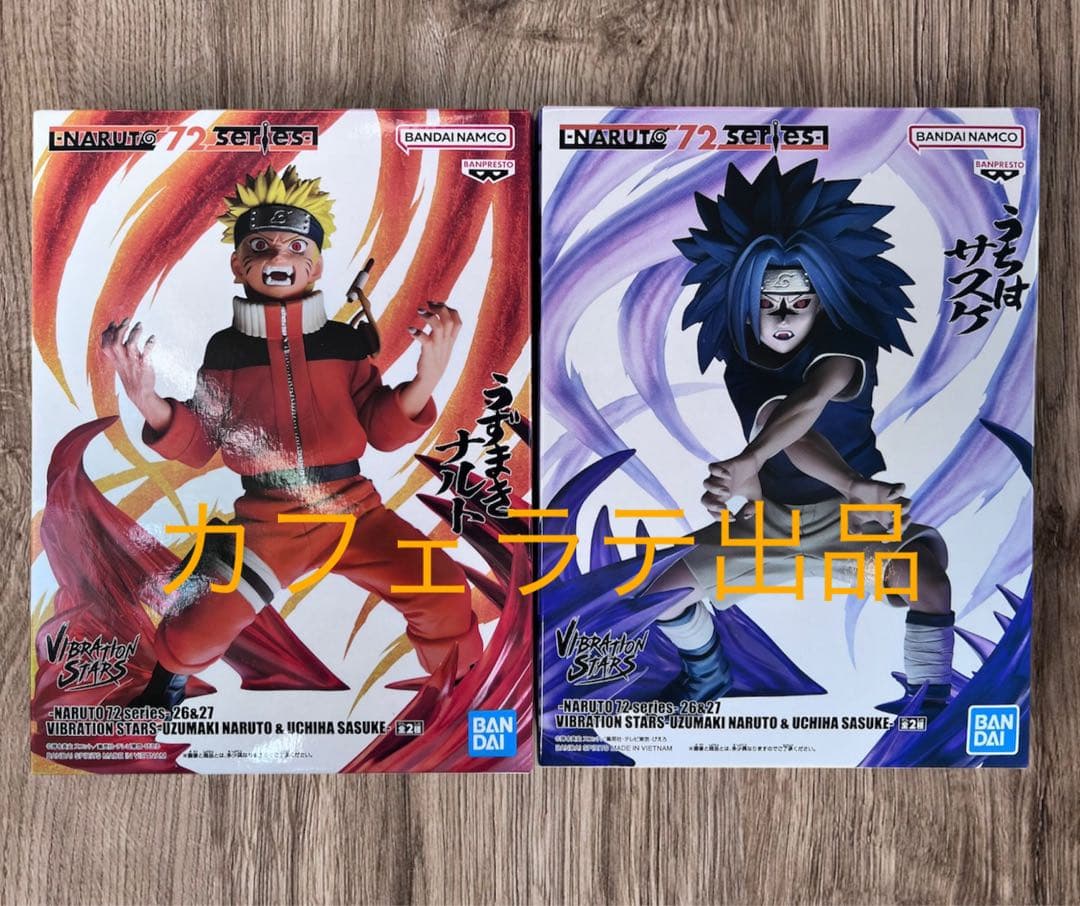 NARUTO 72 series VIBRATION STARS ナルト サスケ - メルカリ
