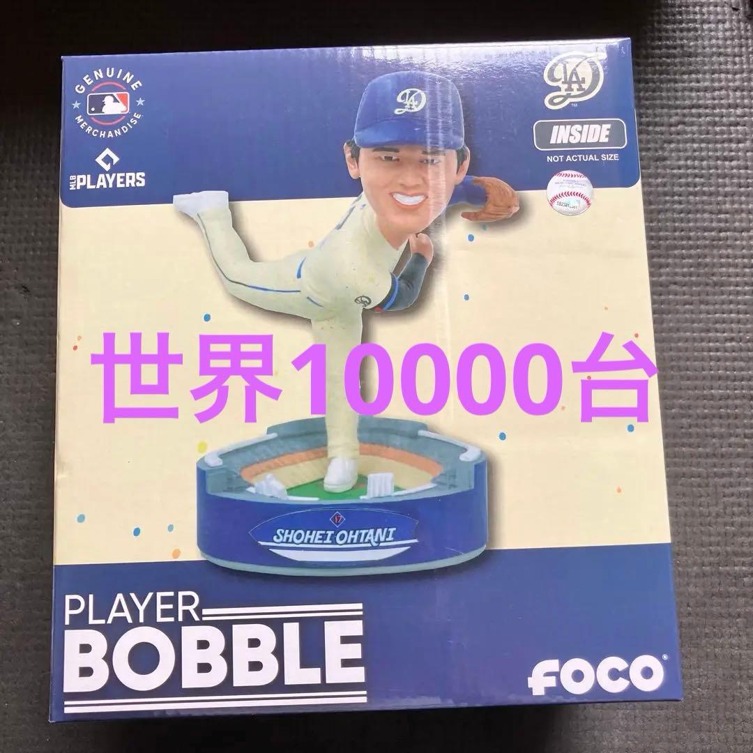 【シリアルNo入り限定商品】大谷翔平 ボブルヘッドフィギュア 世界一 楽天市場】大谷翔平 ボブルヘッド シリアルナンバー入り8インチ