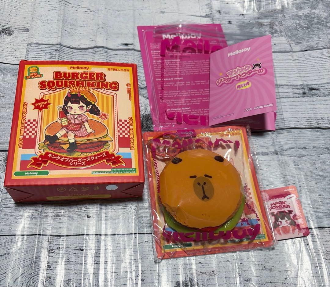 mellojoy メロジョイ ハンバーガー カピバラ バーガー - メルカリ
