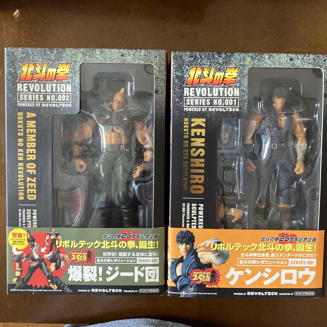 海洋堂　北斗の拳 レボリューション リボルテックNo.1〜23 セット売りのみ 中古】(本体B/箱C)リボルテック 北斗の拳レボリューション No.001