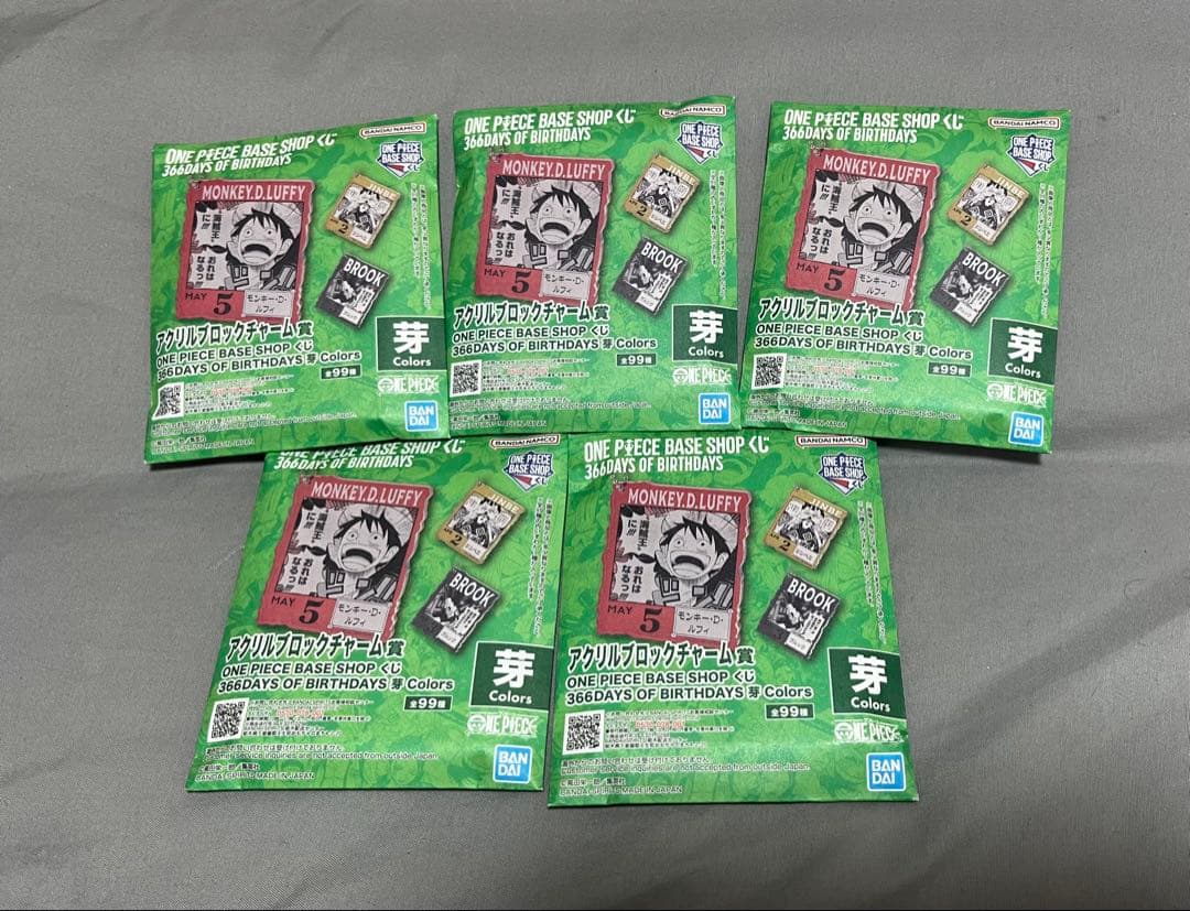 菅*田様 一番くじ ワンピース ベース ショップ アクリルブロック