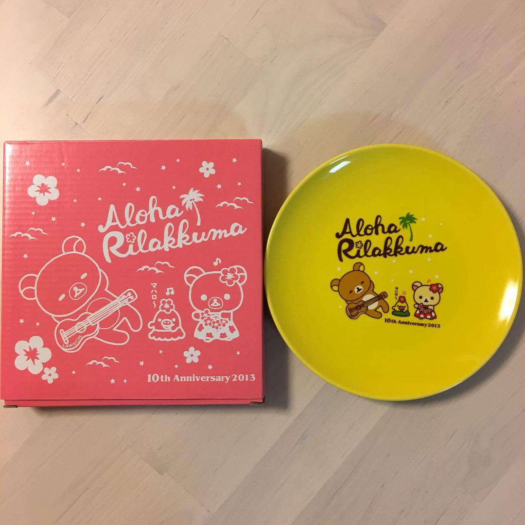 リラックマお皿 San-X（サンエックス） リラックマ「リラックマ飯店／メラミン製