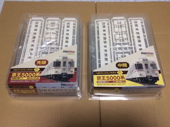 ホビタス HO 1/80 京王5000系 先頭＋中間4両分 ディスプレイキット モデルアイコン HO 京王5000系 中間車2輌セット ディスプレイモデル