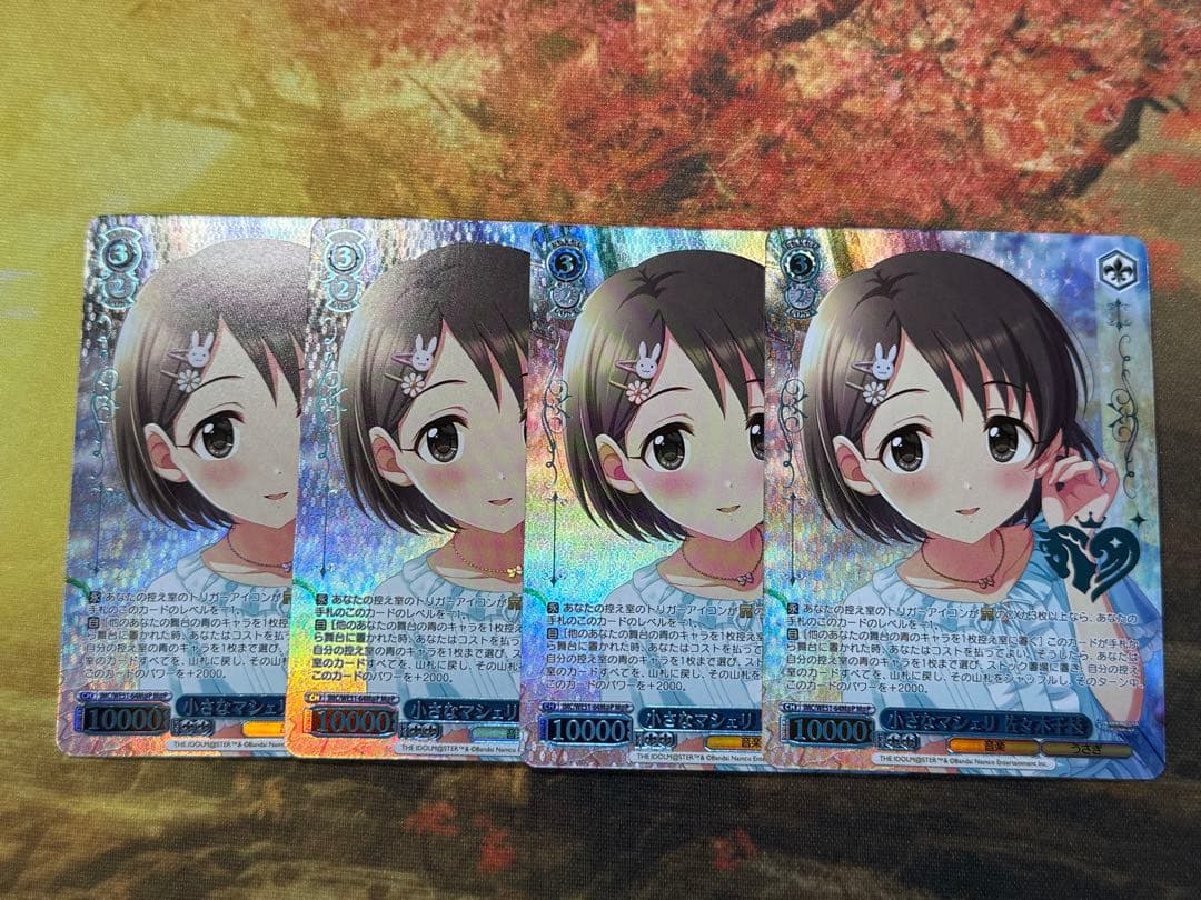 ヴァイス/アイマス/小さなマシェリ 佐々木千枝/M@P/4枚 - メルカリ