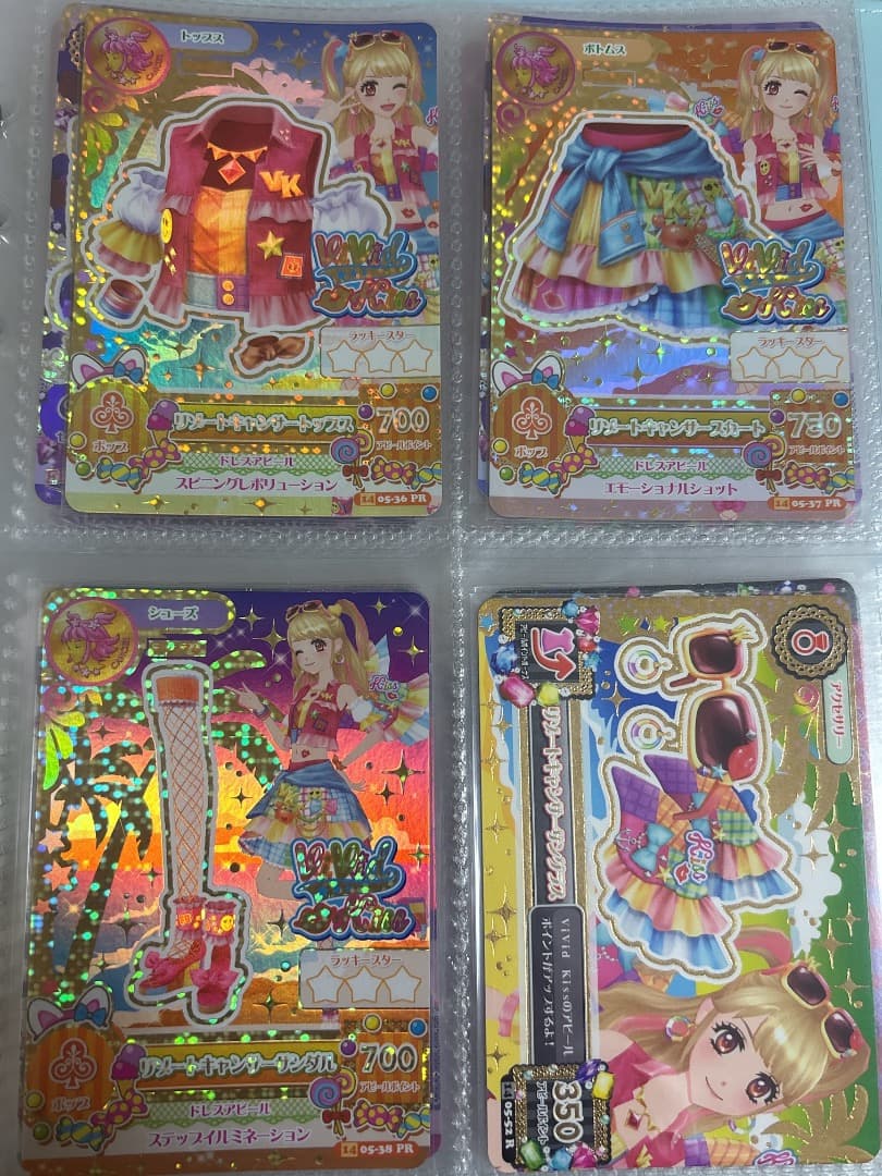 【最終値下げ】リゾートキャンサー コーデ ー最終値下げー リゾートキャンサーコーデ - メルカリ