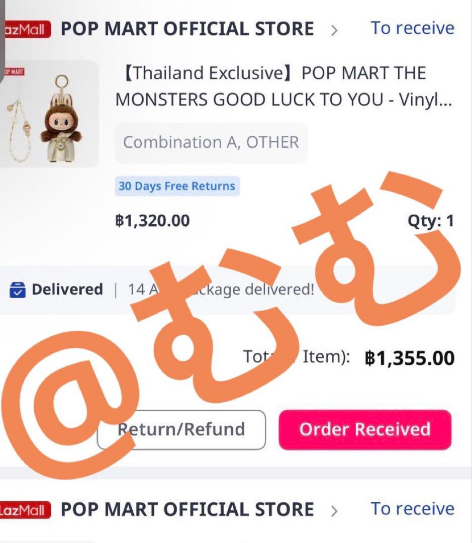 レシート CLOVERレジスターレシート見本