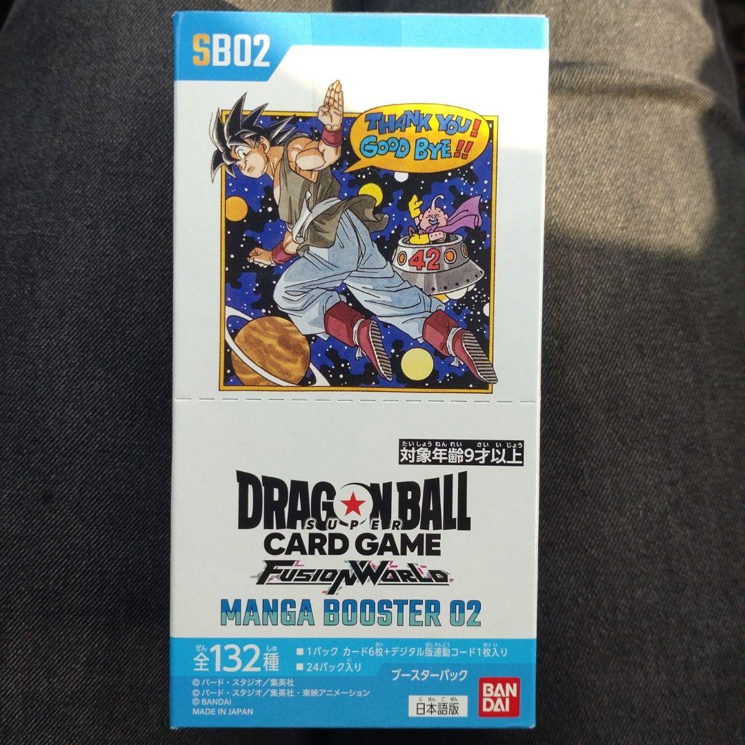 ドラゴンボールスーパーカードゲーム MANGA BOOSTER 02 MANGA BOOSTER 02 [SB02] | Dragon Ball Super Card Game Fusion World