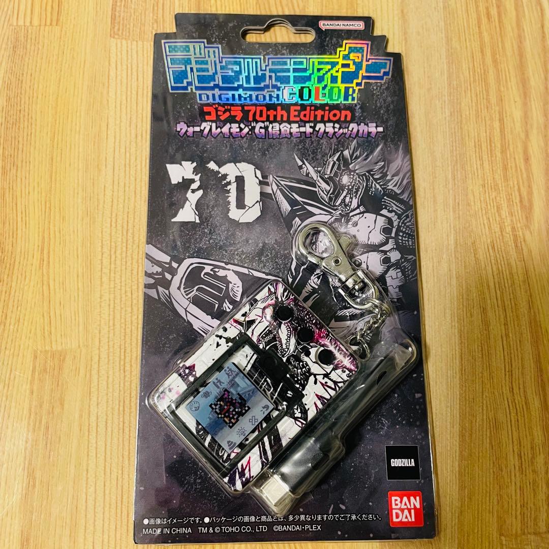 デジモンカラー ゴジラ70thEdition G侵食モードクラシックカラー