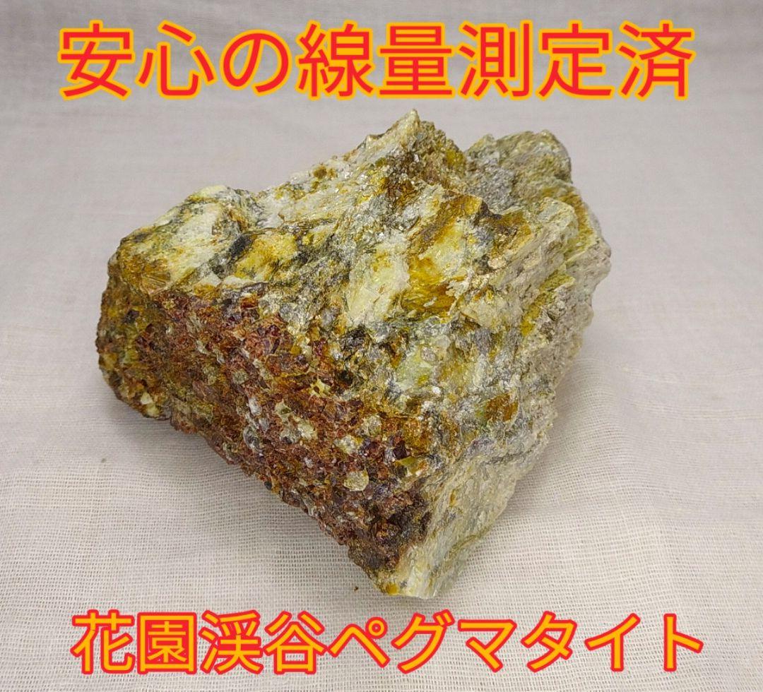 免活に!!花園渓谷ペグマタイト(22) 🔥 「地獄への門」- ハワイ州カモクナ 🔥 : r/NatureIsFuckingLit