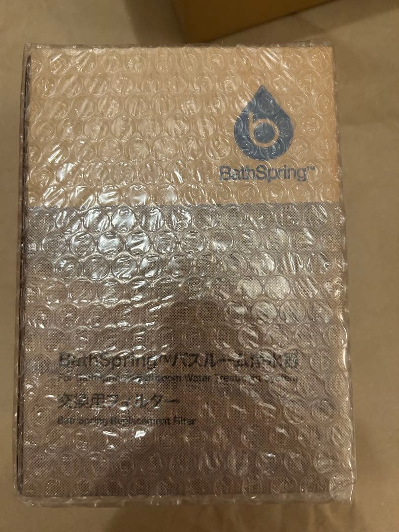 BathSpring バススプリング バスルーム浄水器 交換用フィルター 交換 楽天市場】アムウェイ バスルーム浄水器 交換用フィルターの通販