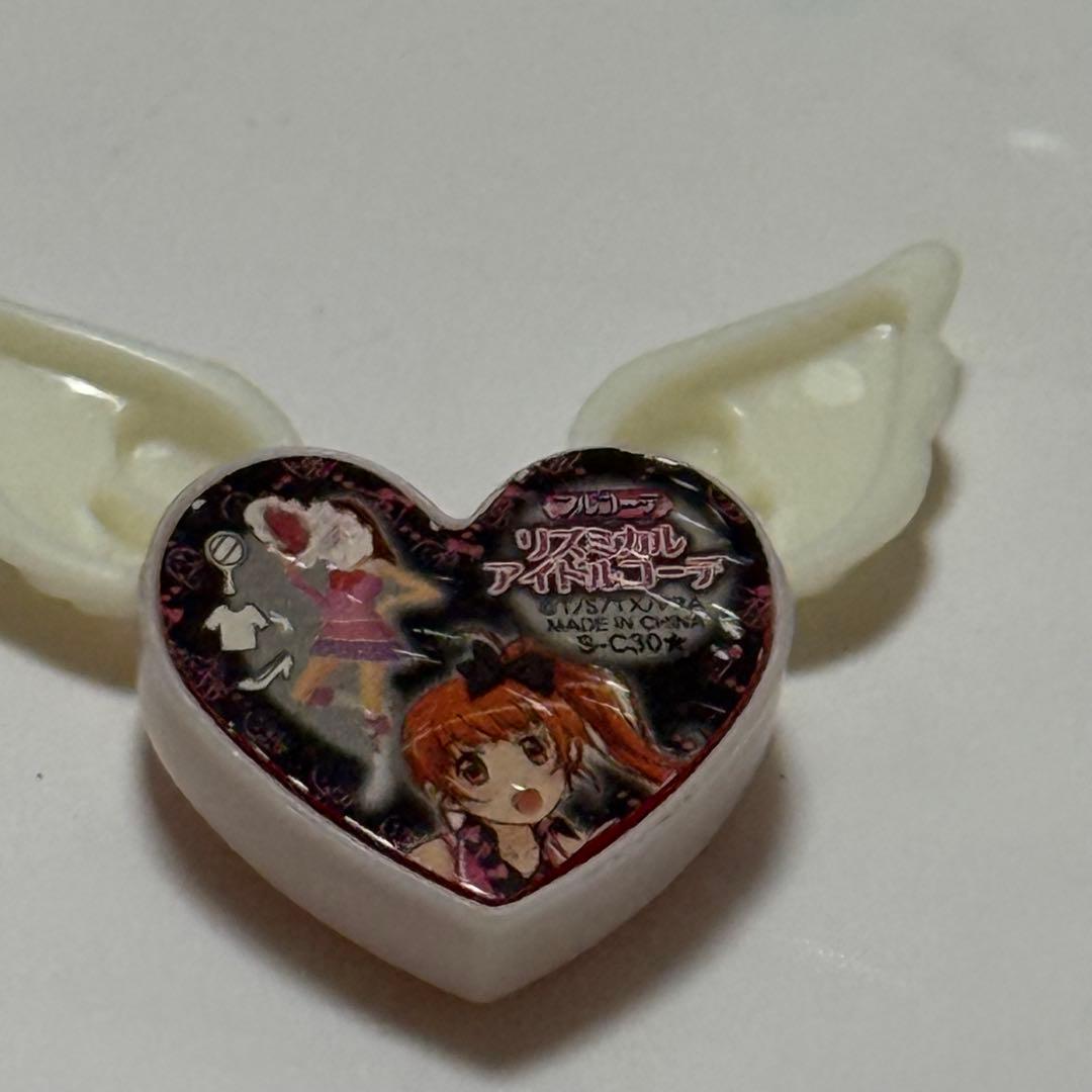 プリズムストーン NEWコーデセット プリティーリズム・オーロラ