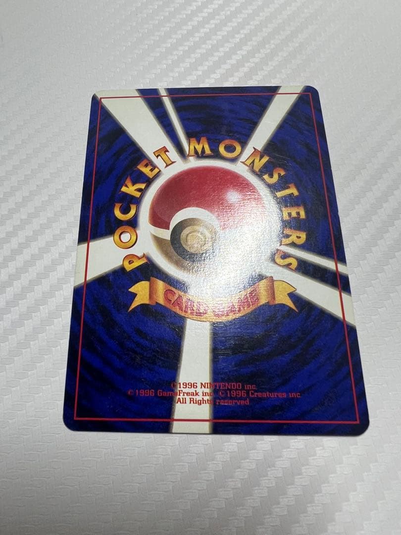 ピッピ　旧裏　初版　マークなし　渦巻きホロあり