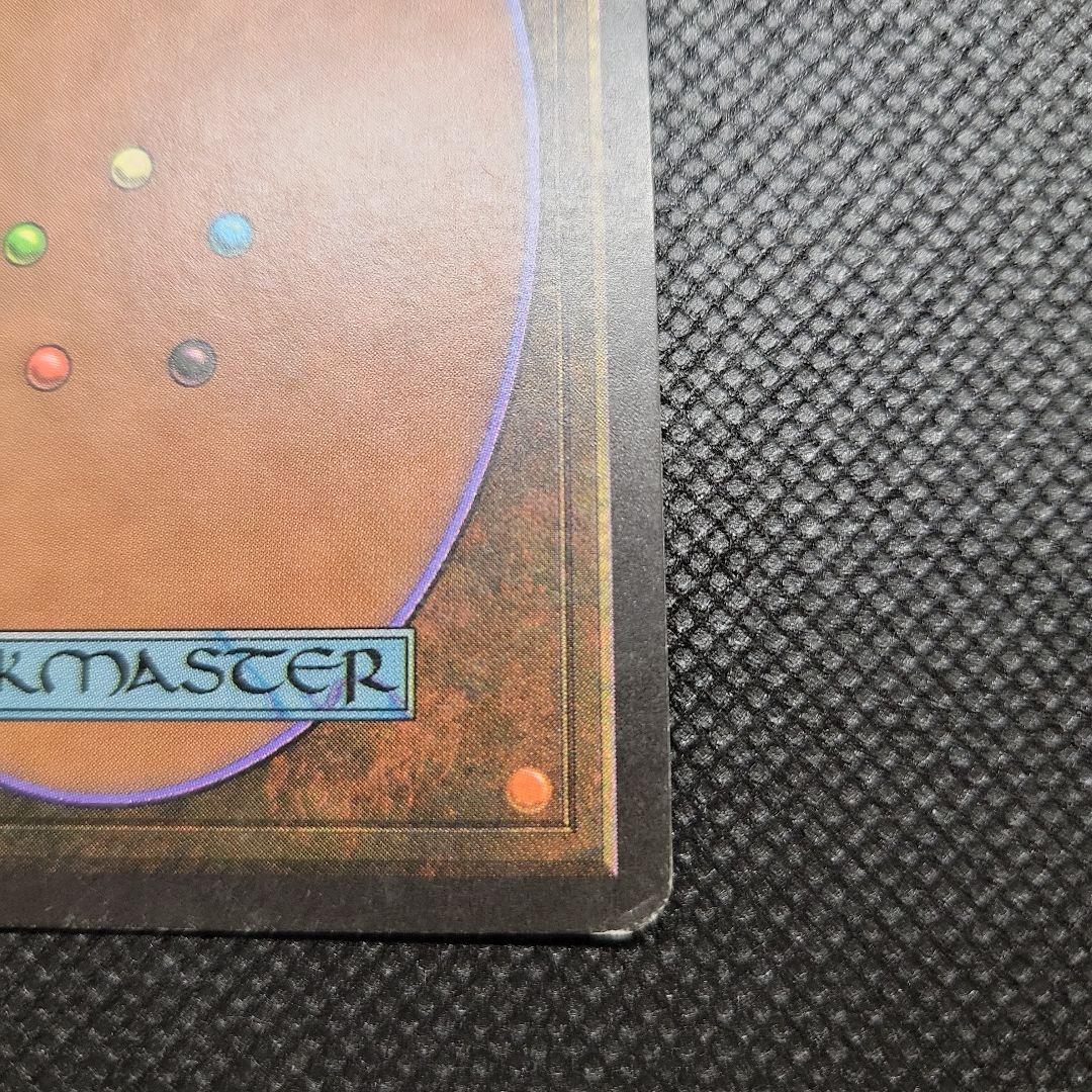 MTG 黒枠 英語版 初版 サインド シヴ山のドラゴン leb β - メルカリ