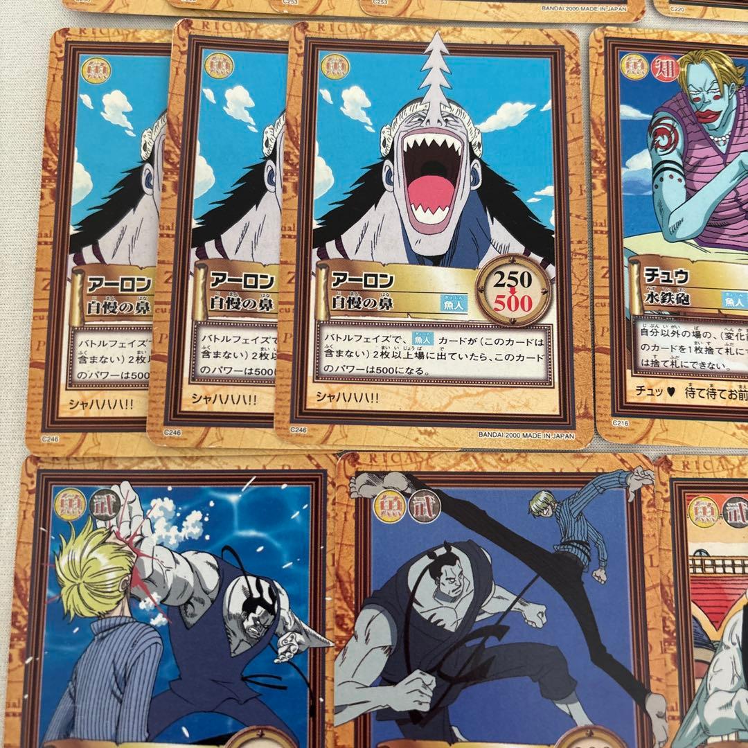 初代 ワンピースカード ハイパーバトルまとめ売りセット③ アーロン