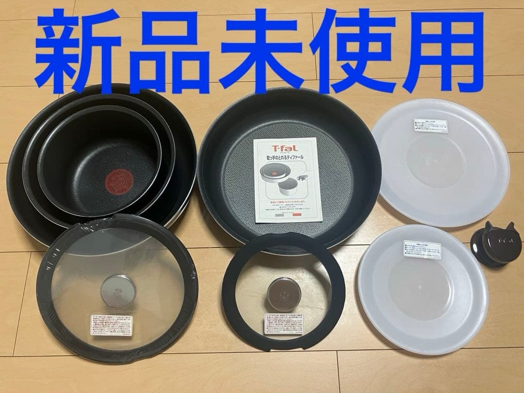【新品・未使用】鍋・フライパンセット T-fal ingenio ガス火専用 Amazon.co.jp: 【Online Exclusive】 T-fal Detachable Handle Frying