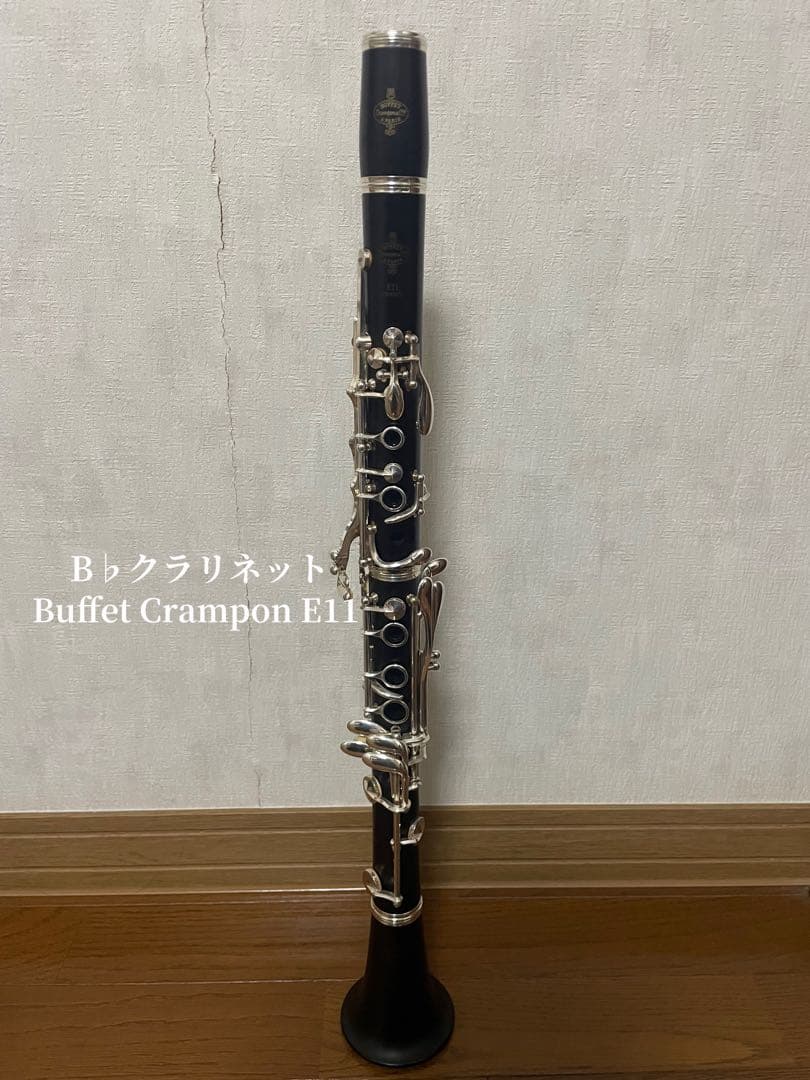 B♭クラリネット Buffet Crampon E11 Buffet Crampon E-11 Eb-Clarinet 17/6 – United States