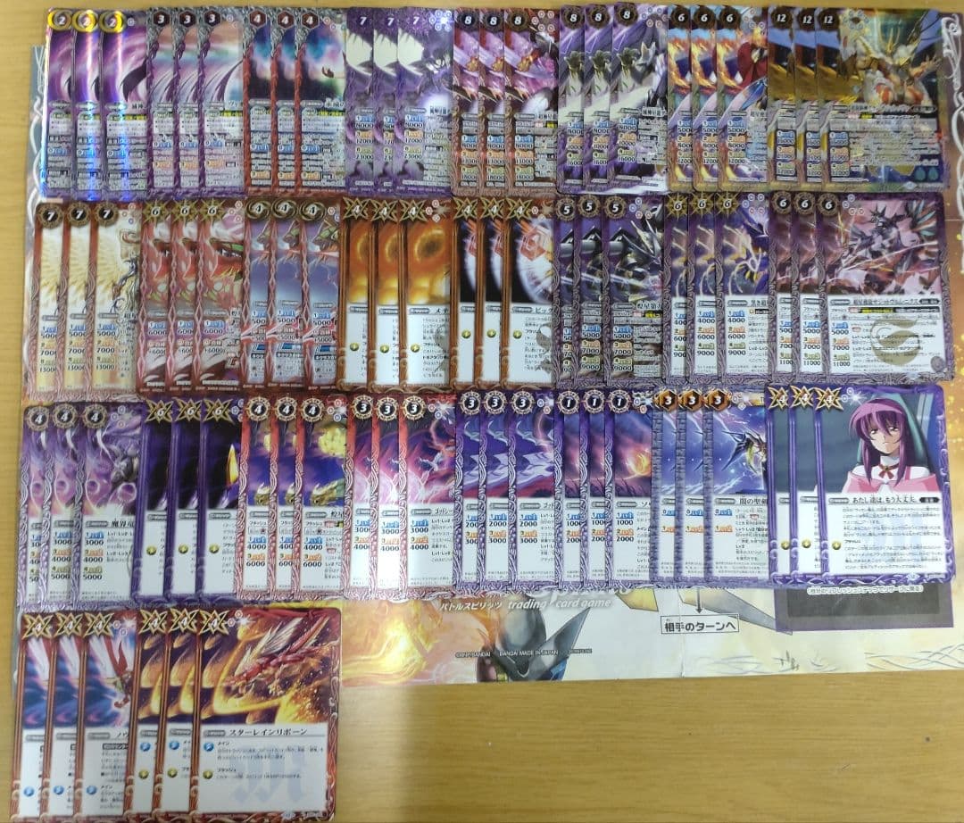 バトスピ　RESONATING STARS　紫乃宮まゐ　全種　e 3コン予約販売】「アニメブースター RESONATING STARS」紫乃宮 まゐ