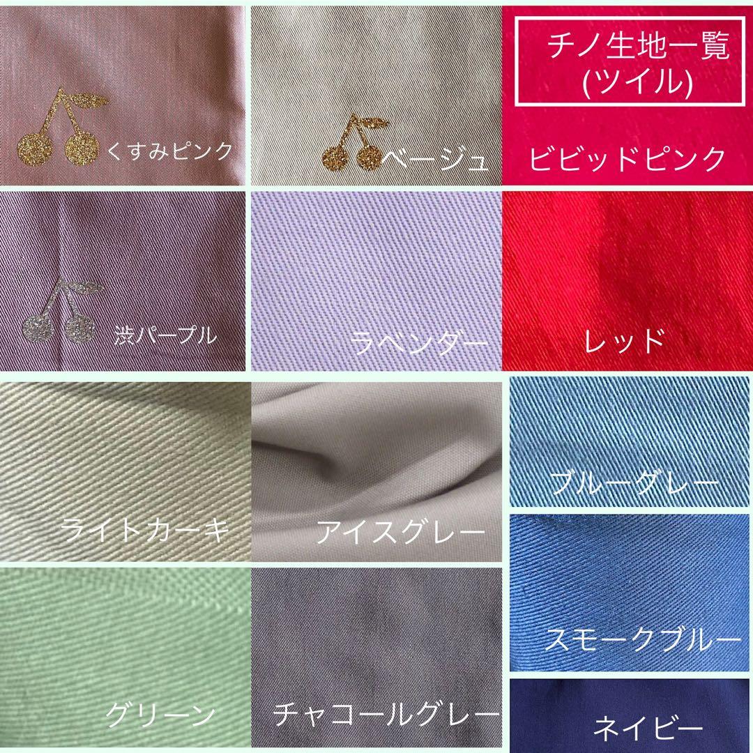 ymir様⭐︎リバティカーズ・アデラジャ×ワッペン入園入学アイテム