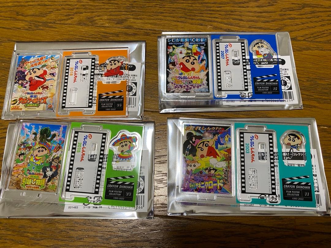 クレヨンしんちゃん ムービーポスターコレクション クレヨンしんちゃん ムービーポスターコレクション 10種ランダム part2