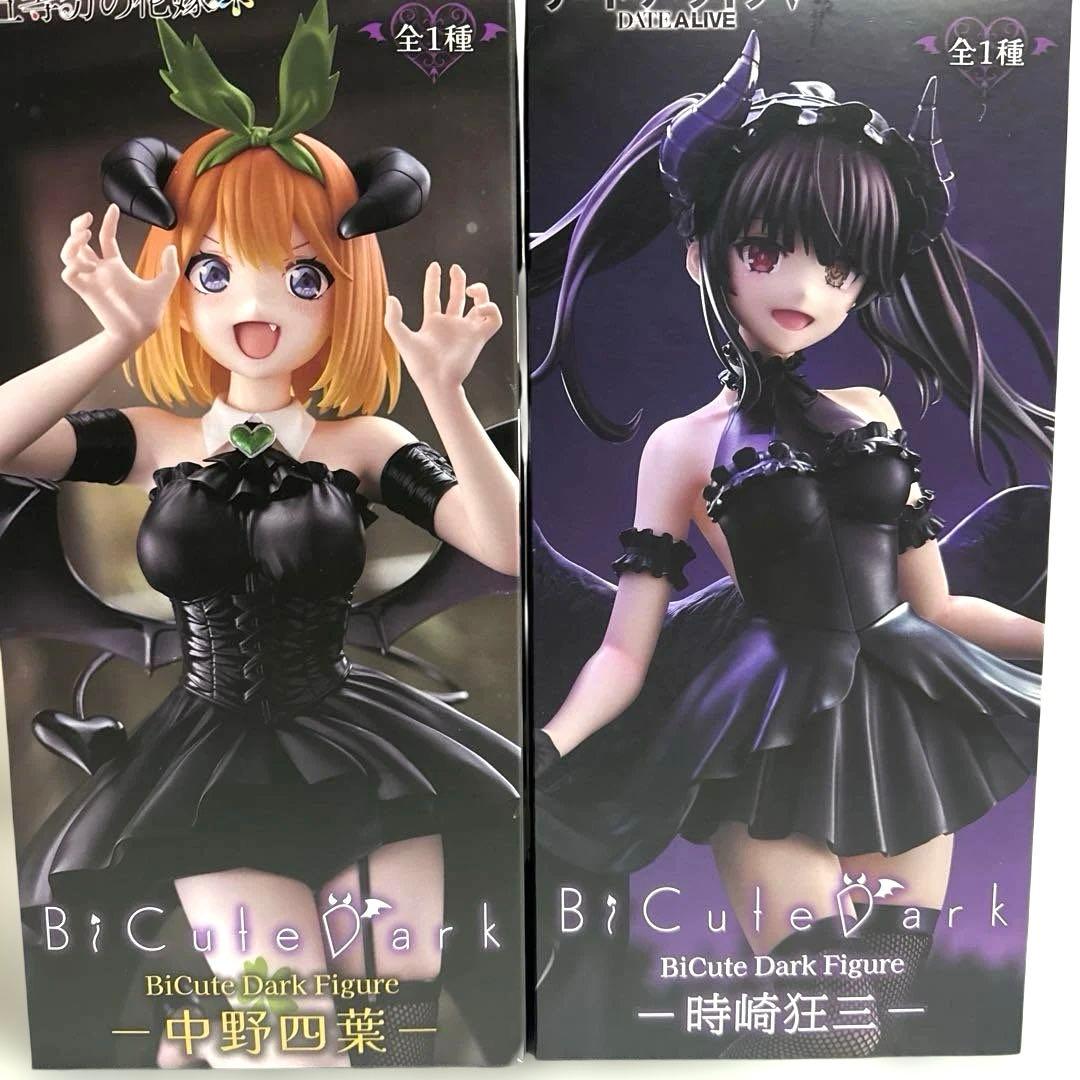 BiCute Dark Figure 2種セット - メルカリ